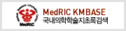 MedRIC KMBASE