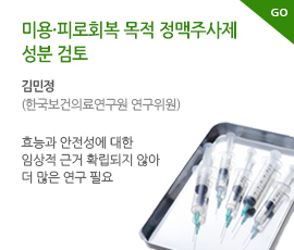 ���ΰǰ��ӻ󿬱���� �Ұ�